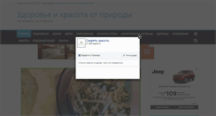 Desktop Screenshot of newaysuspech.ru