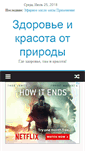 Mobile Screenshot of newaysuspech.ru